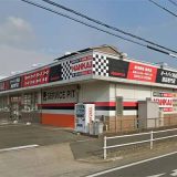 南海部品 豊橋店