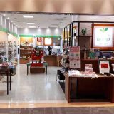 コダマ健康食品 博多リバレイン店