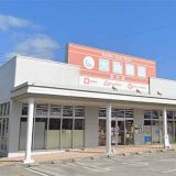 大城書店
