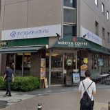 モリバコーヒー新横浜アリーナ通り店