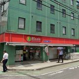 スーパーマーケットリコス 美好町1丁目店