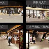 レイリア春日原