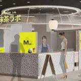 抹茶ラボ セブンパーク天美店