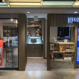 韓ダイニング やおみ