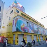 グランパ大久保