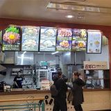 パパステーキ 大塔店