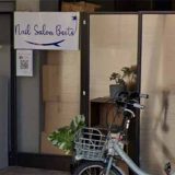 Nail Salon BEETS 上新庄店