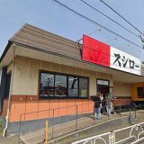 スシロー 武蔵村山店