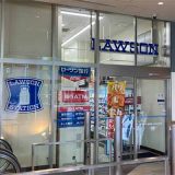 ローソン 鹿児島Li-Ka1920店