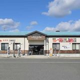 おてんとさん江刺店