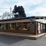 大戸屋ごはん処 大宮みくら店