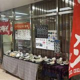 中華そば たみや