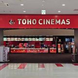 TOHOシネマズ 与次郎