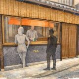 MATCHAMON 京都二条城東店