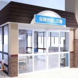 保険見直し本舗 ピアドゥ八戸店