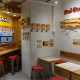 ゴーゴーカレー阪急三宮駅前店