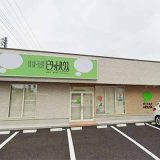 ピタットハウス雀宮店