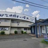 甲賀米粉たい焼き 東所沢店
