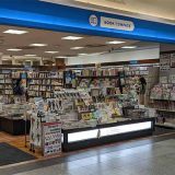 BOOK COMPASS アトレ大船