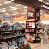 石丸文行堂 行橋店