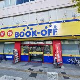 BOOKOFF 越谷駅前店