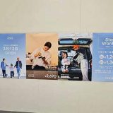 coca イオンモール甲府昭和店