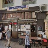 洋食亭おおはし