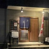 MJもんじゃ 不動前