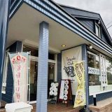 甲羅米粉たい焼き 東所沢店