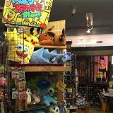 ヴィレッジヴァンガード広島サンモール店