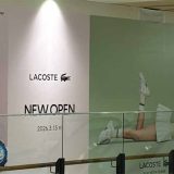 LACOSTE たまプラーザテラス