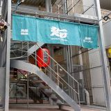 シーベジスタンド