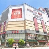 パチンコ&スロット123 弁天町店