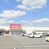 サンドラッグ真備店