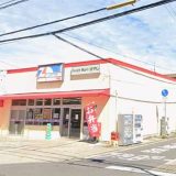 Fresh Mart はやし