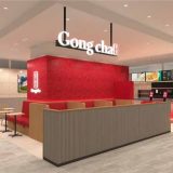 ゴンチャ (Gong Cha) ピオレ姫路店
