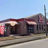 ガスト東海大学前店