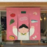 みちのり亭 泉店