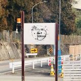 ルール・デュ・グテ