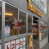 鳥貴バーガー 伏見稲荷OICYビレッジ店
