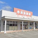 大城書店 石川店