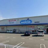 ウエルシア藤枝青葉町店
