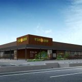 もちだんご村 もち吉工場直売所