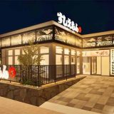 すしえもん 道後店