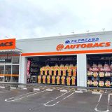 オートバックスちはら台