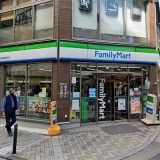 ファミリーマート 南池袋東通り店