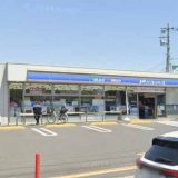 ローソン 上尾小敷谷店