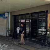 ガラクタ貿易 高崎店