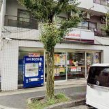 ほっかほっか亭 東嵯峨店