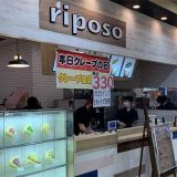 プラザ金沢店フードコート4店舗